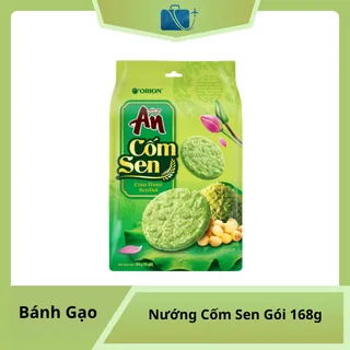 Bánh Gạo Nướng Cốm Sen Orion An Gói 168g (12 Gói)